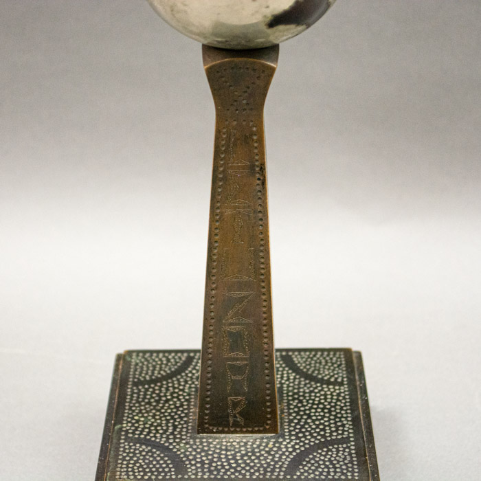 Czechoslovakia Liberation Globe and Airplane Trophy, detail