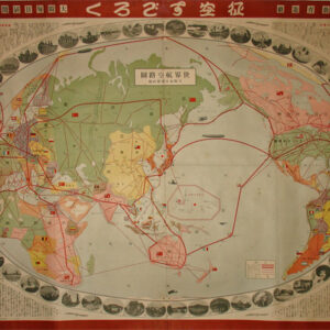 World Flight Route Map